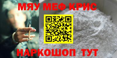 таблы Кимры