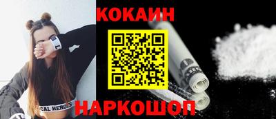 соль курить ск Кингисепп