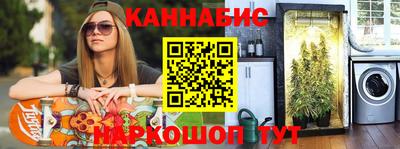 таблы Кимры