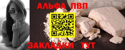соль курить ск Кингисепп