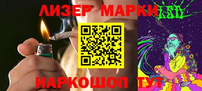 соль курить ск Кингисепп