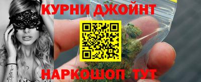 соль курить ск Кингисепп