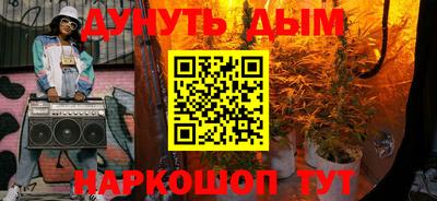 соль курить ск Кингисепп