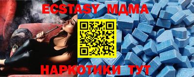 соль курить ск Кингисепп