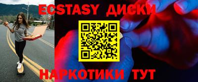 таблы Кимры