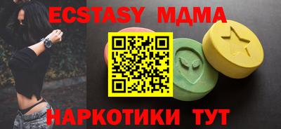 мдпв Кинель
