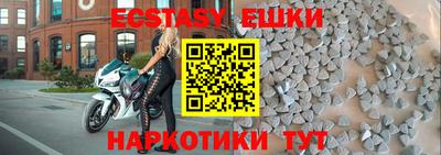 таблы Кимры