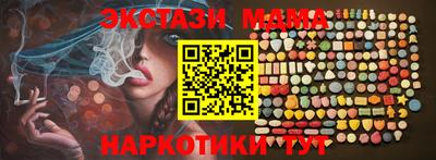 мдпв Кинель