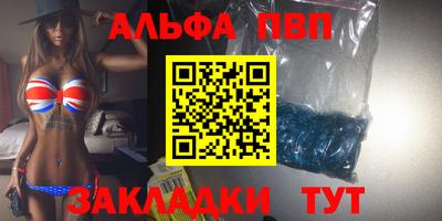 соль курить ск Кингисепп