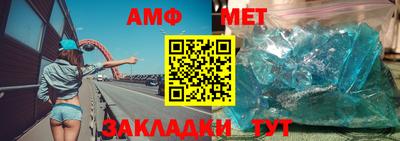таблы Кимры