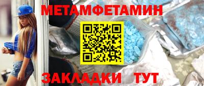 таблы Кимры