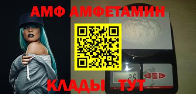 таблы Кимры