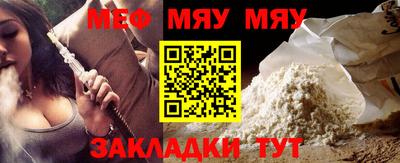 таблы Кимры