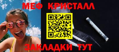 таблы Кимры