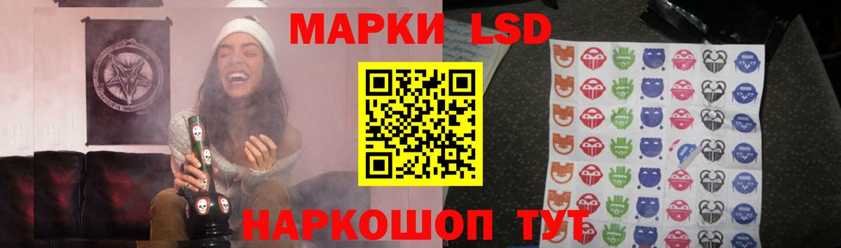 Лсд 25 экстази  Вход с VPN  Электросталь  ЛСД экстази ecstasy 