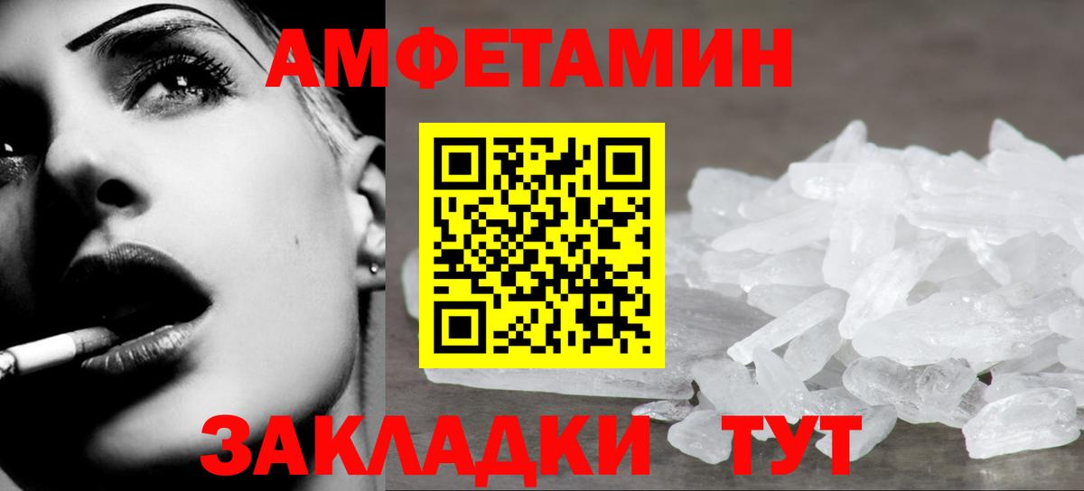 Метамфетамин Methamphetamine  Вход с VPN  МЕТАМФЕТАМИН  Электросталь 